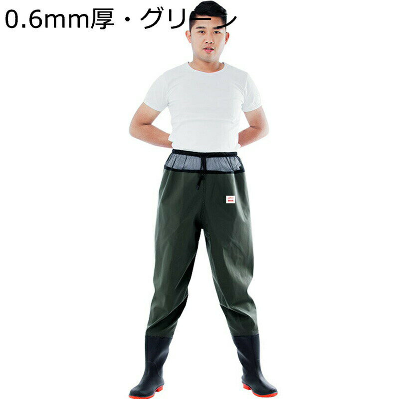 Wear - ウェーダー メッシュ腰 ウェストタイプ ゴム紐 ラジアル 一体成型 男女兼用 潮干狩り 農業 土木 清掃 厚底 作業靴 防水ずぼん ヒップブーツ 滑らない 完全防水 通気 耐磨耗 フィッシングウェーダー