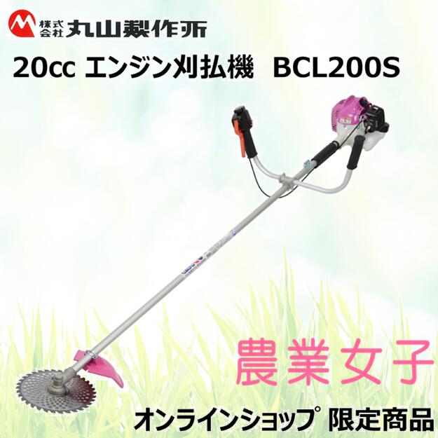 楽天市場】草刈り機 バッテリー 丸山の通販 楽天市場】草刈り機 バッテリー 丸山の通販