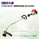 丸山製作所 BIG-M < エンジン草刈り機 BCG200C >