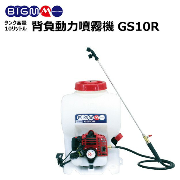 楽天市場】丸山製作所 噴霧器 ノズルの通販 楽天市場】丸山製作所 噴霧器 ノズルの通販