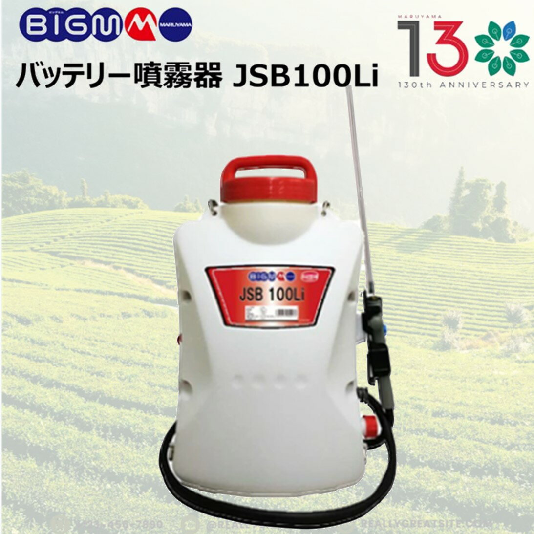 楽天市場】丸山製作所 噴霧器 ノズルの通販 楽天市場】丸山製作所 噴霧器 ノズルの通販