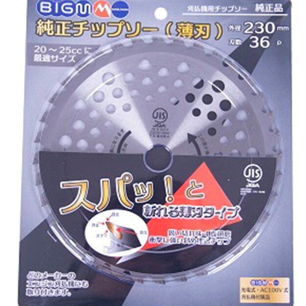 楽天市場】草刈り(メーカー丸山製作所)の通販 楽天市場】草刈り(メーカー丸山製作所)の通販