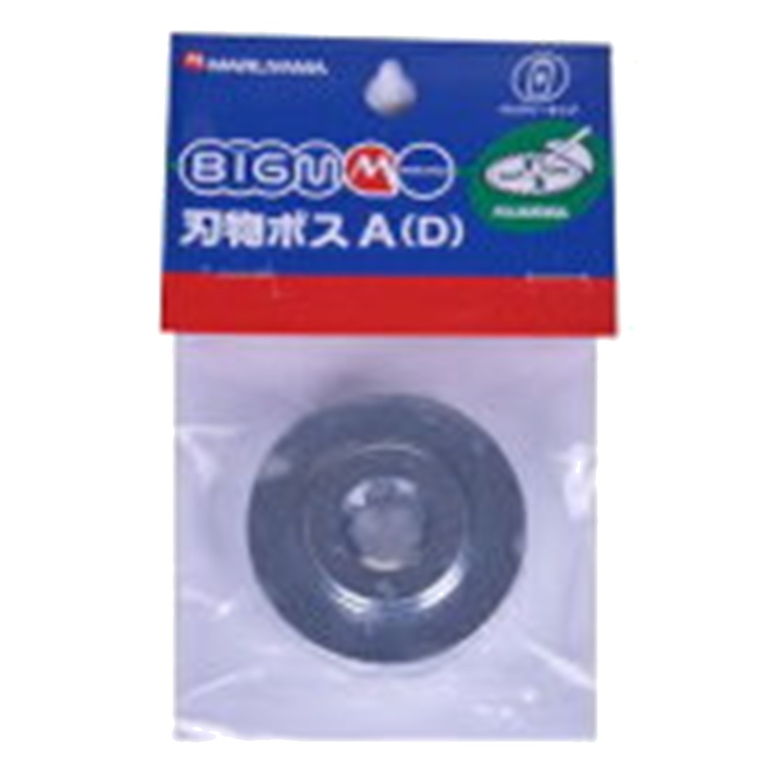 刃物ボスA（Ⅾ） 対象機種：BDC1825・BDC3650