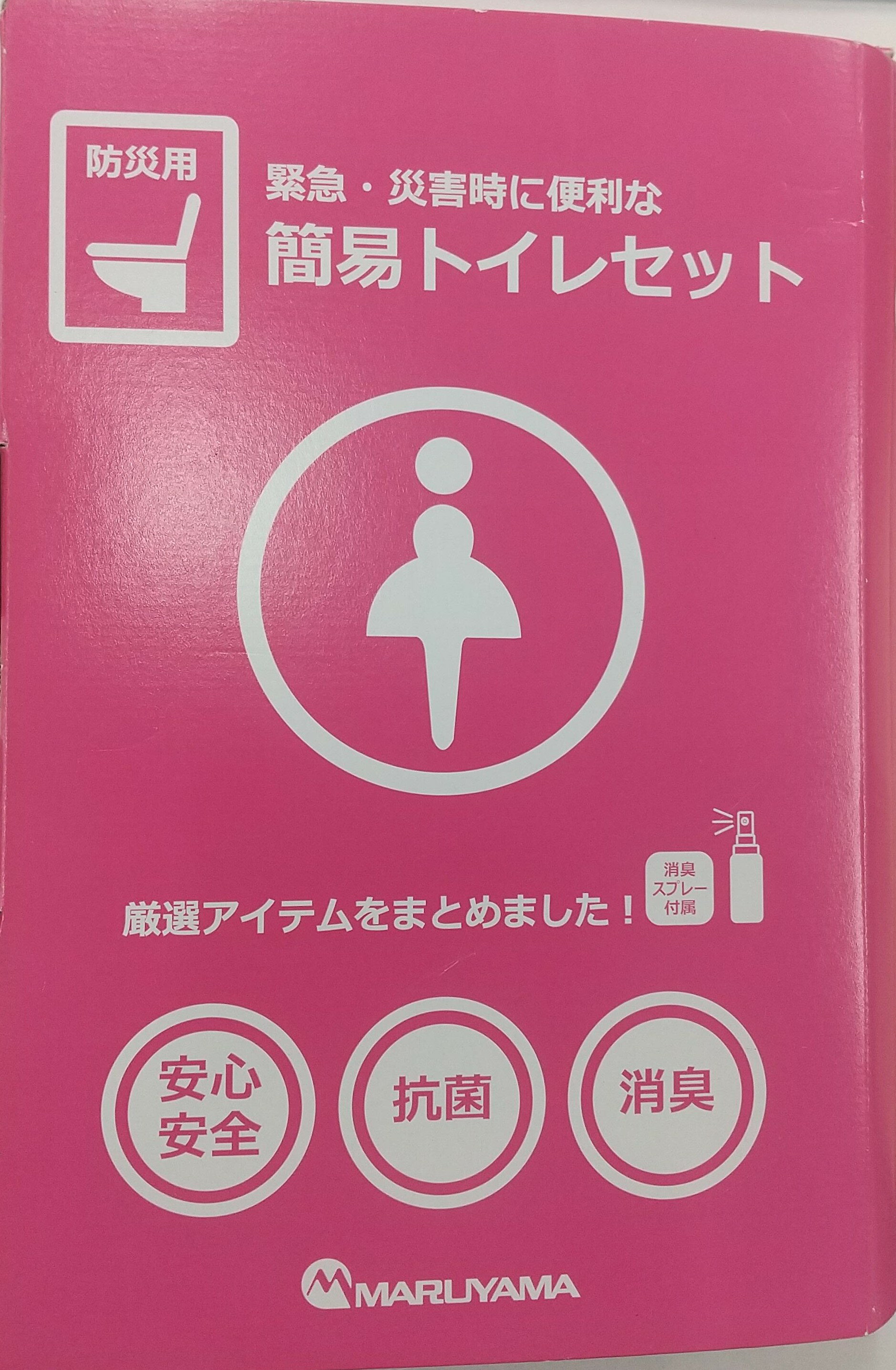 商品説明商品名：簡易トイレセット品番：473919JANコード：4941735929937生産国：日本セット内容：簡易便器枠×1セット・トイレ用袋×5枚・処理用袋×1枚・凝固剤×5個・消臭サニタリ―袋×10枚・トイレ用ポンチョ×1枚・消臭スプレー×1本・ポケットティッシュ×2個