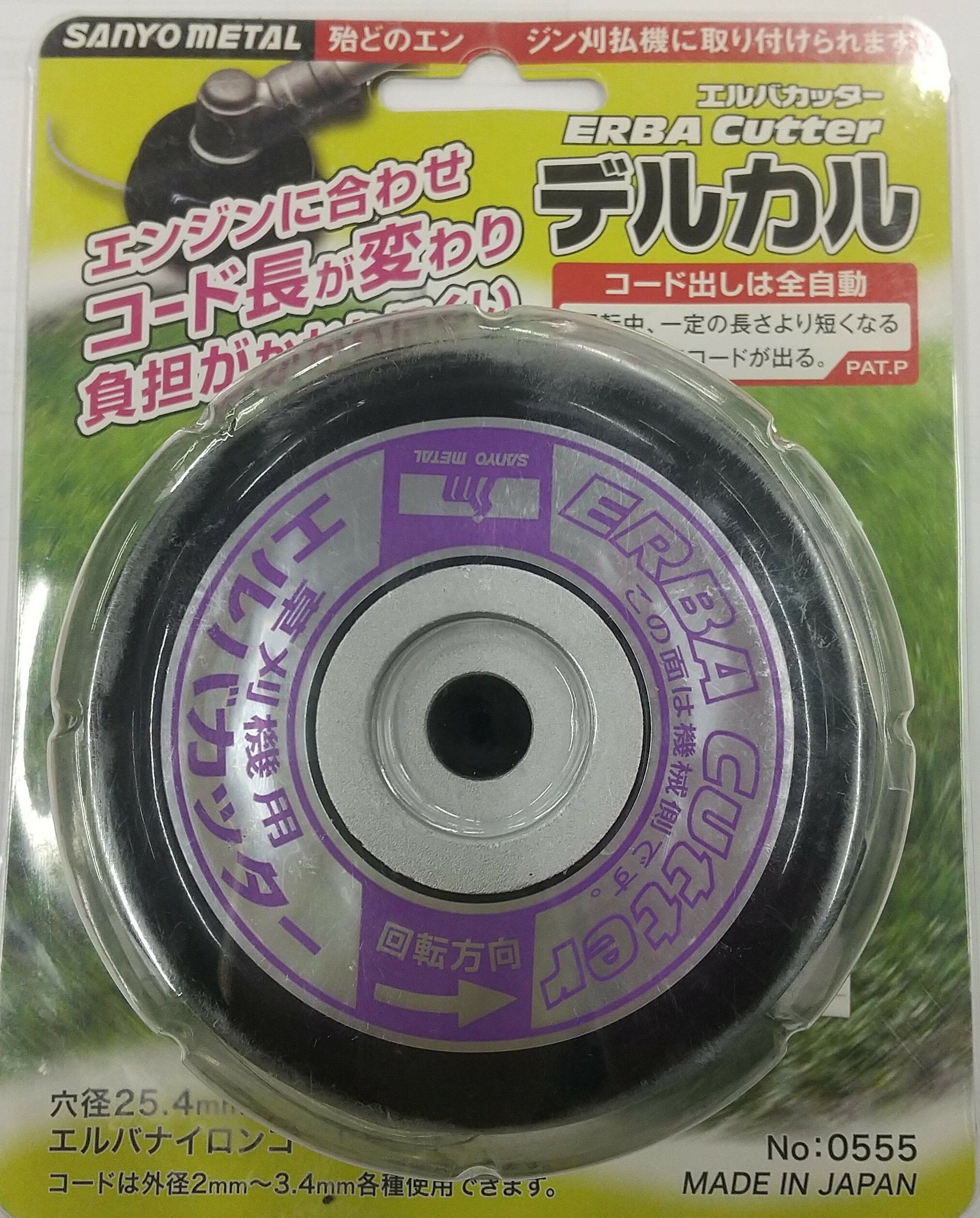 樂天商城 - エルバカッター ＜ デルカル ＞