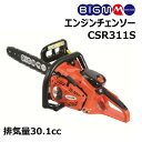 丸山 BIG-M ＜ エンジンチェンソー CSR311S ＞ 30.1cc 350mm 14インチ エンジン パワー 工具 チェンソー エンジン式チェーンソー 切断 小型 2サイクル エンジン式 チェンソー ミニ チェーンソー 2サイクルエンジン 丸太 剪定 薪 マルヤマ BIGM 丸山製作所