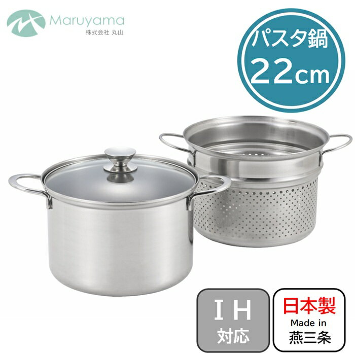 楽天市場】パスタ 茹でる 器具(キッチン用品・食器・調理器具 楽天市場】パスタ 茹でる 器具(キッチン用品・食器・調理器具