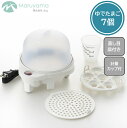 ゆで卵器 7個 1個 蒸し器付 目皿 丸山技研 プチ・プレジール ゆで卵メーカー エッグスチーマー エッグクッカー 半熟 固ゆで 簡単 ゆでたまご 卵 しゅうまい 蒸す 家電 電気 ホワイト 白 PDY-30|詳細画像