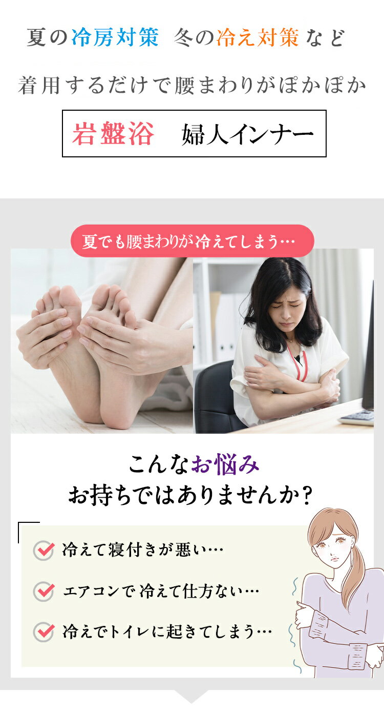 【送料無料】岩盤浴 裏赤 ショーツ インナー パンツ レディース 遠赤外線 薄手 冷...