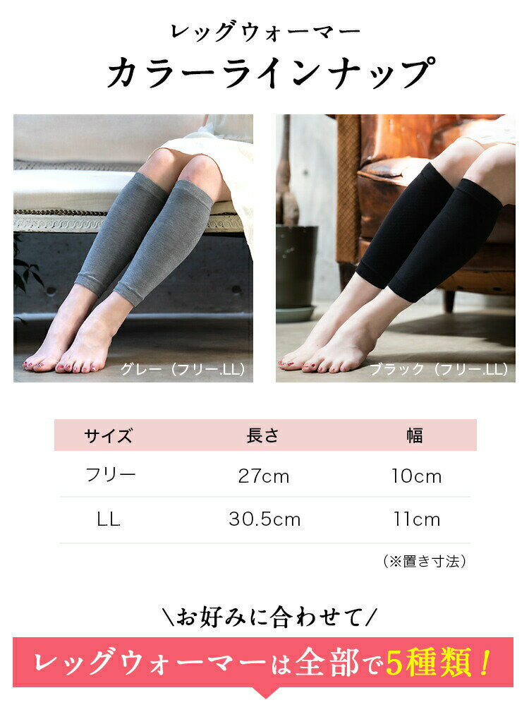 冷え 冷え性 温める 温活 あったかい 冷え取り 足元の冷え ギフト プレゼント 高評価 暖かい 就寝 最強 保温 冷えない 冷え対策 ロング レディース メンズ 春夏 ランキング1位獲得 レッグウォーマー 夏用 フリーサイズ 岩盤浴 遠赤外線 薄手 日本製 遠赤保温 足 足元 冬用 冷え 冷え性 温める 温活 あったかい 冷え取り 足元の冷え ギフト プレゼント 高評価 暖かい 就寝 最強 保温 冷えない 冷え対策 ロング レディース メンズ 春夏 ランキング1位獲得 レッグウォーマー 夏用 フリーサイズ 岩盤浴 遠赤外線 薄手 日本製 遠赤保温 足 足元 冬用