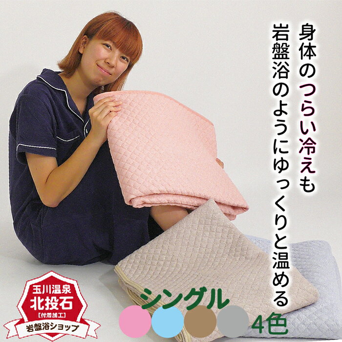 冷え 冷え性 温める 温活 あったかい 冷え取り 足元の冷え ギフト プレゼント 高評価 暖かい 就寝 最強 保温 冷えない 冷え対策 ロング レディース メンズ 春夏 ランキング1位獲得 レッグウォーマー 夏用 フリーサイズ 岩盤浴 遠赤外線 薄手 日本製 遠赤保温 足 足元 冬用 冷え 冷え性 温める 温活 あったかい 冷え取り 足元の冷え ギフト プレゼント 高評価 暖かい 就寝 最強 保温 冷えない 冷え対策 ロング レディース メンズ 春夏 ランキング1位獲得 レッグウォーマー 夏用 フリーサイズ 岩盤浴 遠赤外線 薄手 日本製 遠赤保温 足 足元 冬用