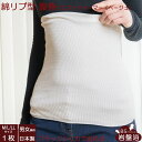 【送料無料】ブラックシリカ 腹巻 腸活 はらまき レディース メンズ 岩盤浴 暖かい 日本製 腹巻き 冷え性 冷え症 お腹 腰 温める 遠赤外線 温め 温活 寒...