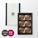 コーヒープリン6個入りギフト スペシャルティコーヒー 丸山珈琲 贈り物 プレゼント