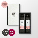 丸山珈琲 カフェラテベース カフェインレスコーヒー 2本セット 12杯分 のし対応 ギフト商品 コーヒーギフト かふぇらてべーす コーヒー スペシャルティコーヒ...