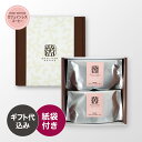 カフェインレスコーヒービーンズ ギフト スペシャルティコーヒー ディカフェ ノンカフェイン 中煎り 深煎り 丸山珈琲 コーヒー 珈琲 珈琲豆 贈り物 プレゼント...