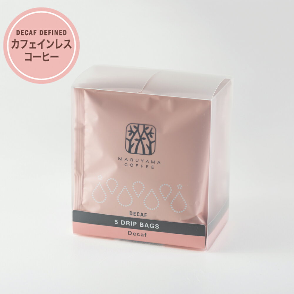 【公式】丸山珈琲 ドリップバッグ カフェインレスコーヒー 深煎り 5個入|軽井沢 スペシャルティコーヒー デカフェ ディカフェ ノンカフェイン シングルオリジン...