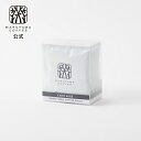 ドリップバッグ 丸山珈琲のブレンド 5個入|軽井沢 スペシャルティコーヒー 香り豊か 深煎り ブレンドコーヒー 珈琲 お試し お返し 定番ブレンド