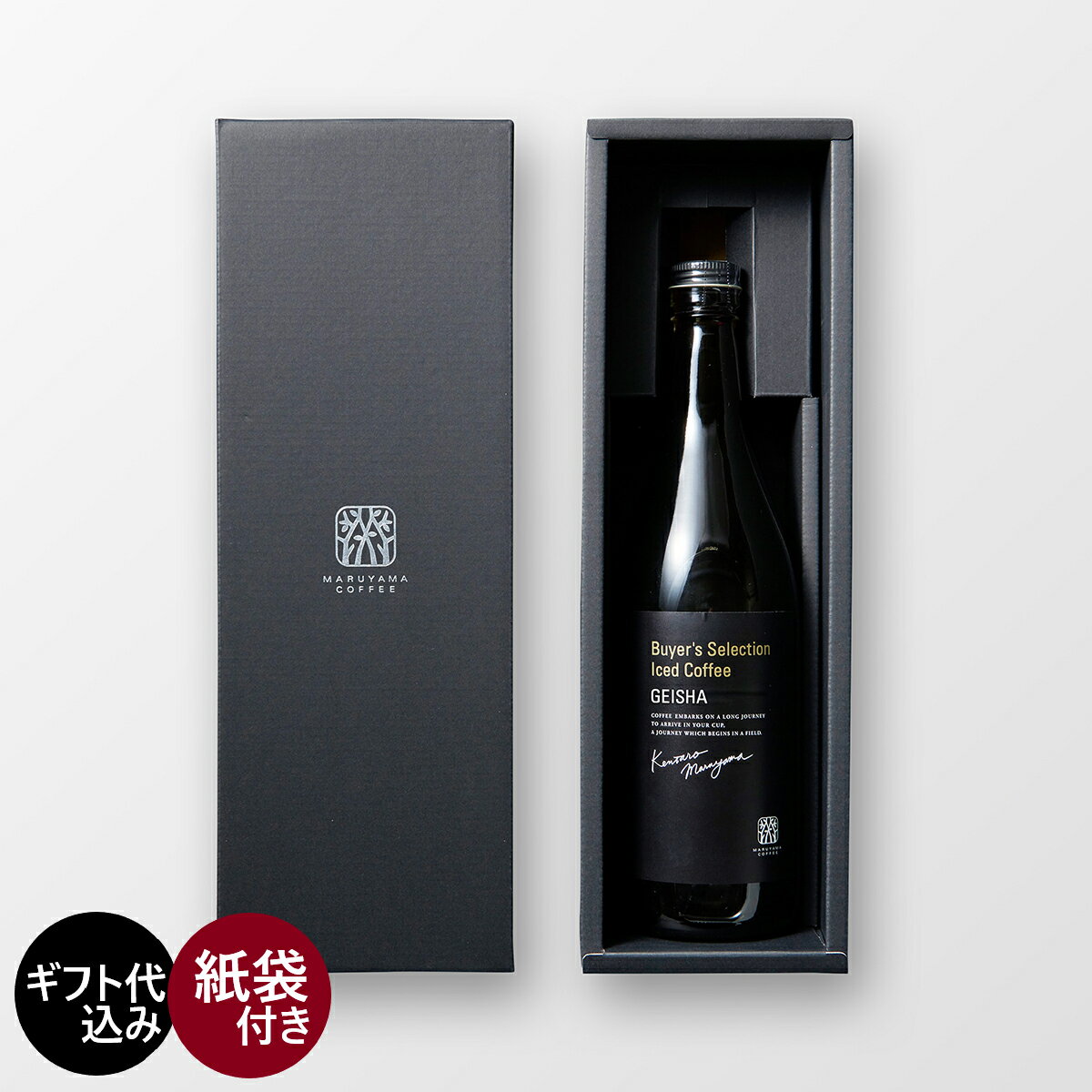 送料無料 バイヤーズセレクション アイスコーヒー ペドロ・ロドリゲス ゲイシャ アナエロビック ウォッシュト 1本入り スペシャルティコーヒー 丸山珈琲 無糖 ブラックコーヒー リキッドコーヒー 珈琲 贈り物 プレゼント ギフトのサムネイル