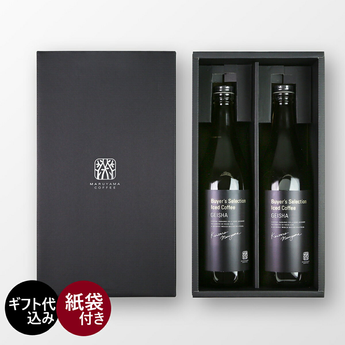 送料無料 バイヤーズセレクション アイスコーヒー ペドロ・ロドリゲス ゲイシャ アナエロビック ウォッシュト 2本入り スペシャルティコーヒー 丸山珈琲 無糖 ブラックコーヒー リキッドコーヒー 珈琲 贈り物 プレゼント ギフトのサムネイル