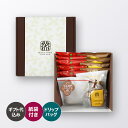 ありがとうドリップバッグ・お菓子詰め合わせセット ブレンドコーヒー スペシャルティコーヒー 丸山珈琲 お中元 菓子 かりんとう 芋けんぴ 飴 クリスマス 贈り物 プレゼント ギフト