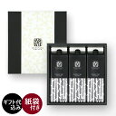 CLASSIC 1991 iced coffee1000ml 3本入ギフト 深煎り スペシャルティコーヒー 丸山珈琲 お歳暮 無糖 ブラックコーヒー リキッドコ...
