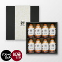丸山珈琲のカフェラテ8本入り(化粧箱入り) 270ml ボトル缶 8本入り スペシャルティコーヒー カフェラテ 丸山珈琲 珈琲 コーヒー プレゼント ギフト 贈...
