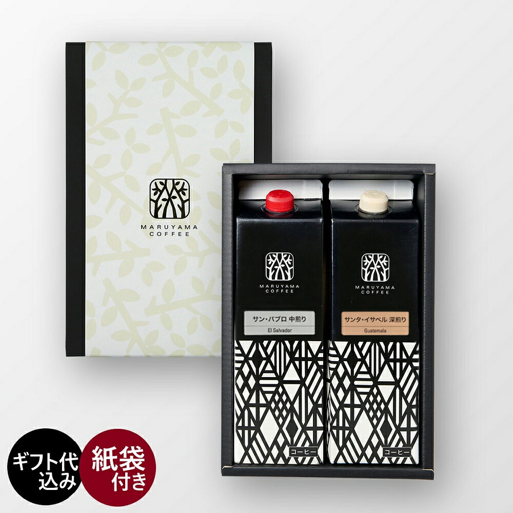Rakuten - Single Origin iced coffee 2種セット 中煎り 深煎り スペシャルティコーヒー 丸山珈琲 お中元 無糖 ブラックコーヒー リキッドコーヒー 珈琲 父の日