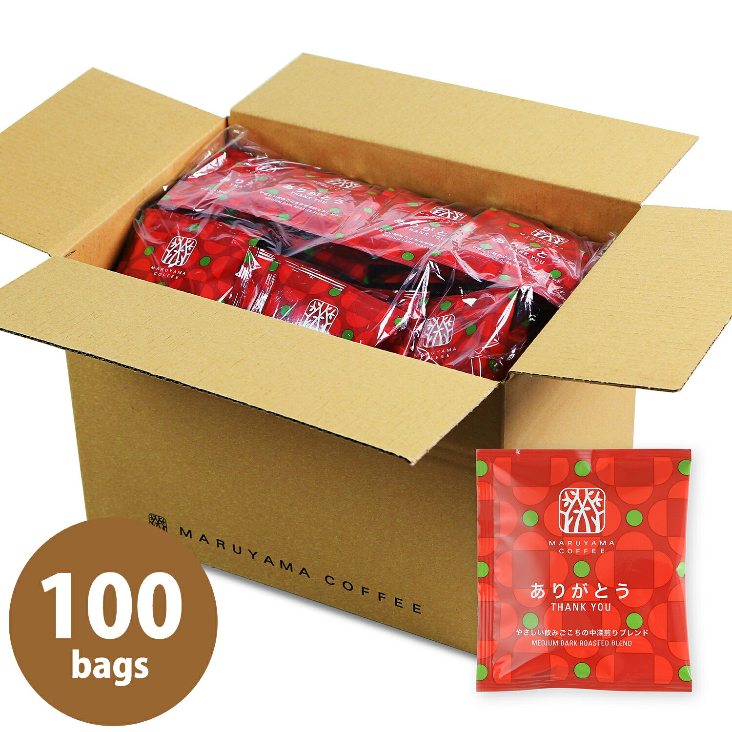 ドリップバッグ ありがとう やさしい飲みごこちの中深煎りブレンド100袋 ブレンドコーヒー 中深煎り ス..