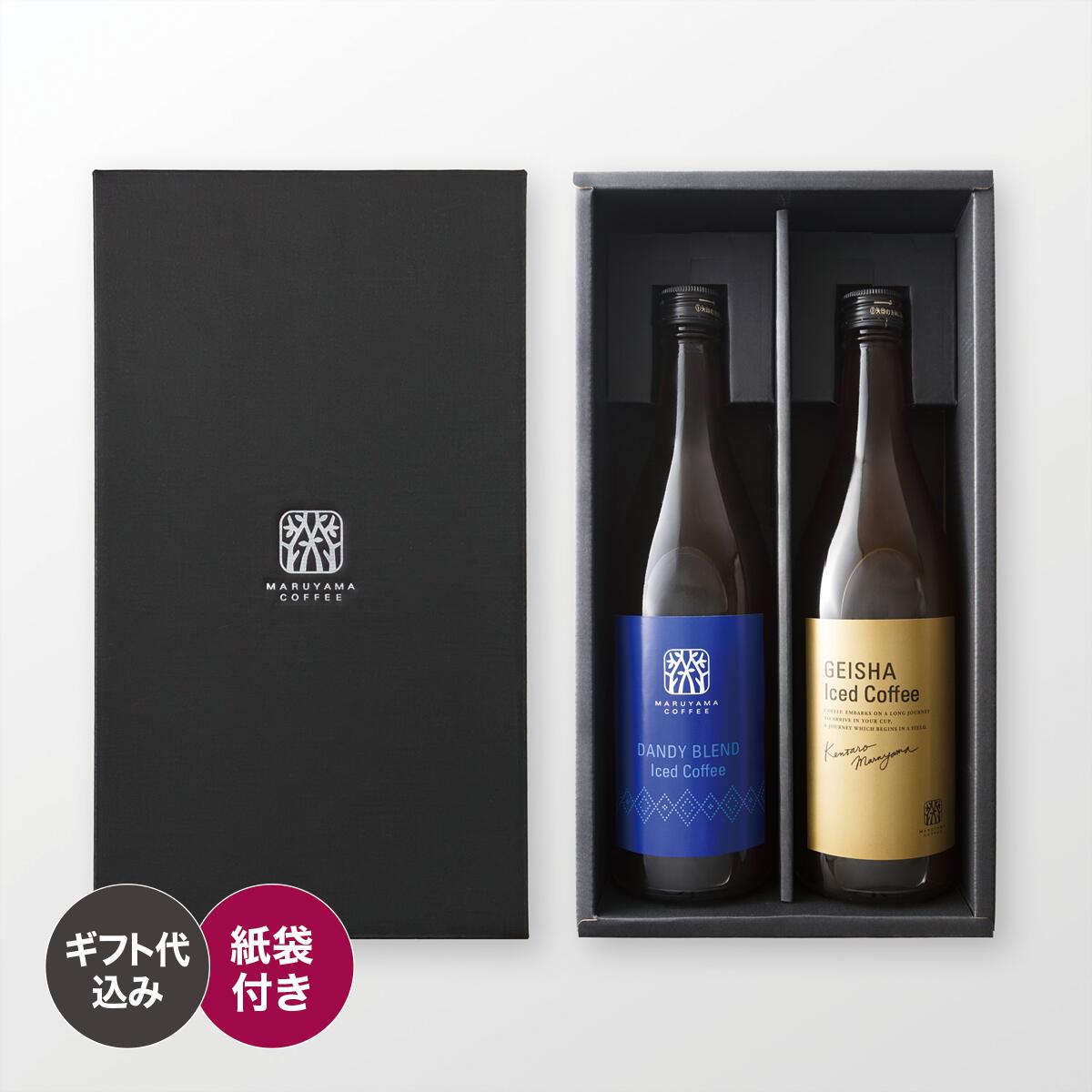 Rakuten - 丸山珈琲 ダンディーブレンド・ゲイシャアイスコーヒー 2本入り 720ml｜軽井沢発 無糖 中煎り 深煎り スペシャルティコーヒー リキッド ボトルコーヒー 父の日 お中元 夏ギフト