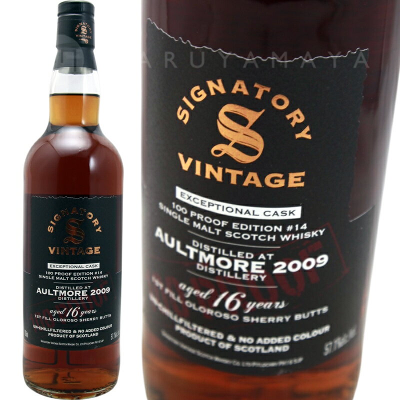 オルトモア2009 16年 100プルーフ エディション エクセプショナル カスク/シグナトリー・ヴィンテージ Signatory Vintage AULTMORE2009 16y 100proof Edition Exceptional cask