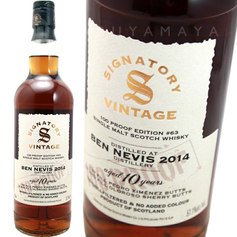 ベン・ネヴィス2014 10年 100プルーフ エディション/シグナトリー・ヴィンテージ Signatory Vintage BEN NEVIS 2014 10y 100proof Edition