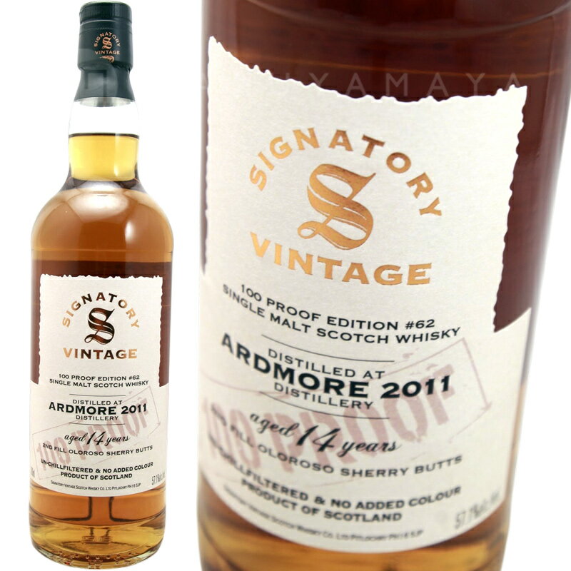 アードモア2011 14年 100プルーフ エディション/シグナトリー・ヴィンテージ Signatory Vintage ARDMORE2011 14y 100proof Edition