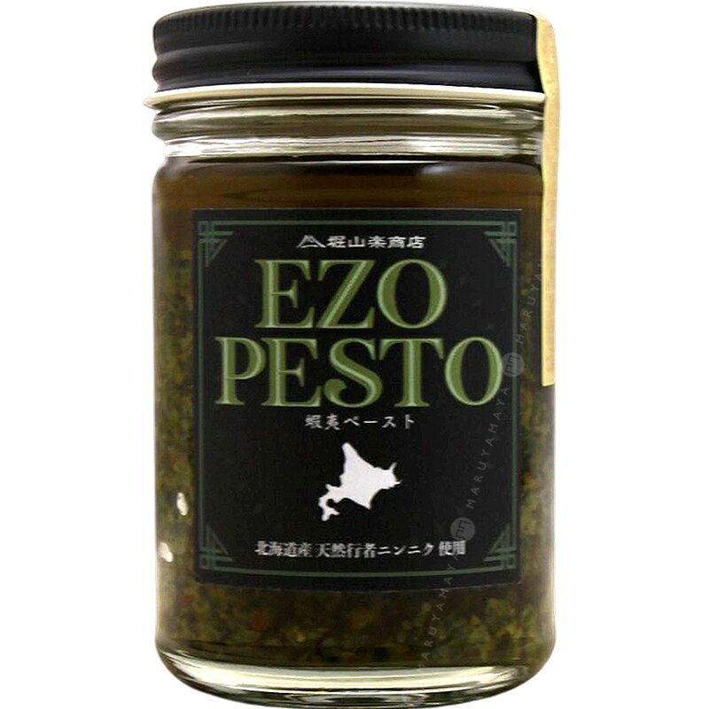 蝦夷ペースト [145g] 堀山楽商店Horisanngaku Shouten EZO Pesto