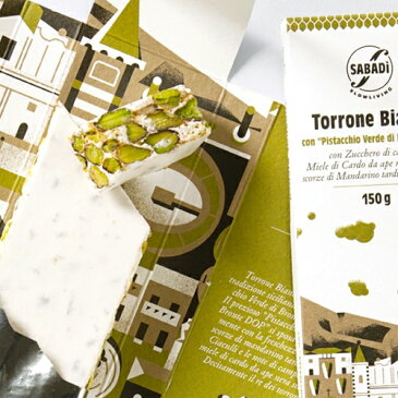 トッローネ・ビアンコ・コン・ピスタッキオ（ブロンテ産ピスタチオ入りトッローネ・ビアンコ）サバディSabadi Torrone Bianco con Pistacchio