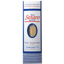 スパゲッティ 1.8mm（500g）セタロSpaghetti 1.8mm Setaro