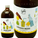 ナチュラル レモネードの素 リモナータ マードレ （1,000ml）サバディSabadi Limonata Madre 1,000ml