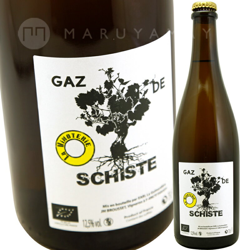 ガス・ド・シスト ブラン・ペティヤン  ラ・ヴィノテリエLa Vinoterie Gaz de Schiste Blanc Petillant