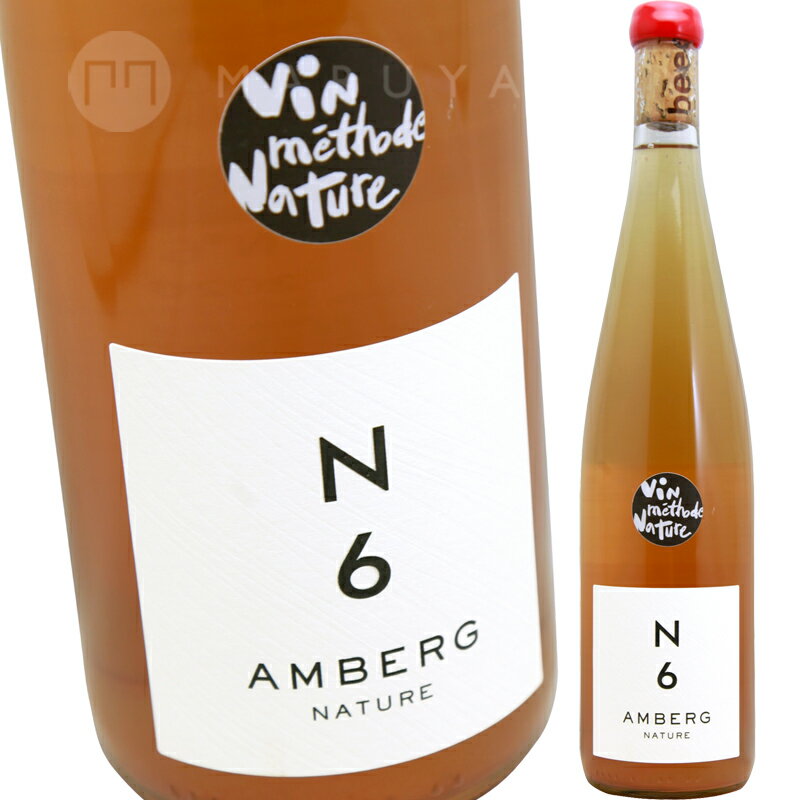 N6 ナチュール [2022] イヴ・アンベルグYves Amberg N6 Natureのサムネイル