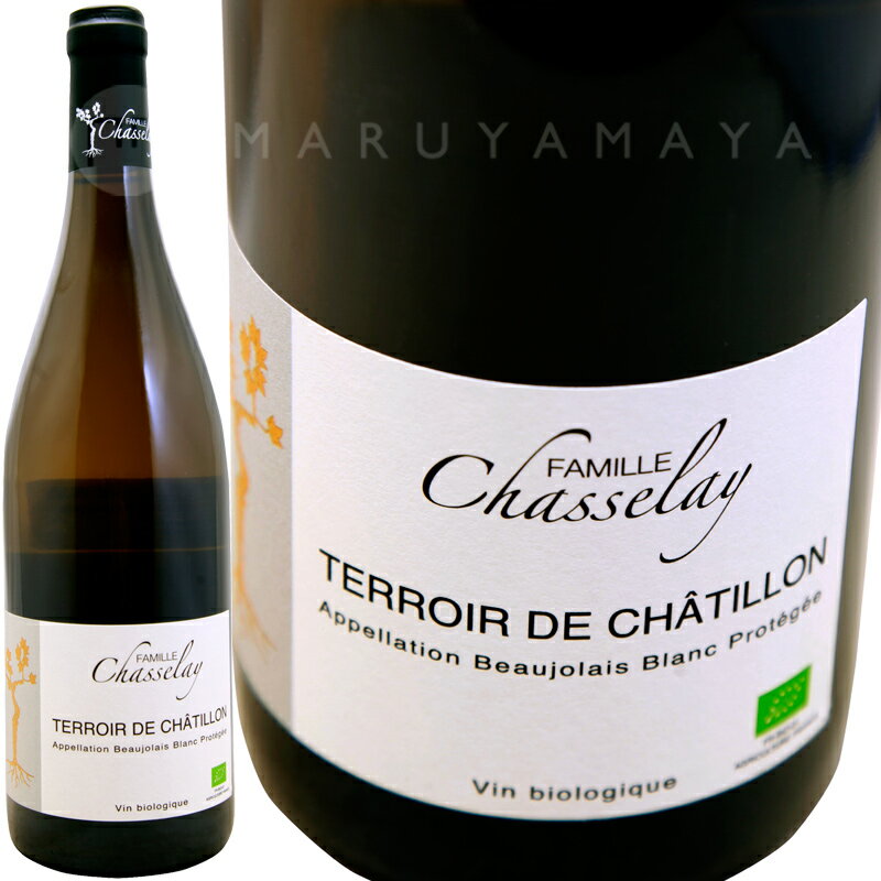 テロワール・ド・シャティヨン [2021] ファミーユ・シャスレイFamille Chasselay Terroir de Chatillon