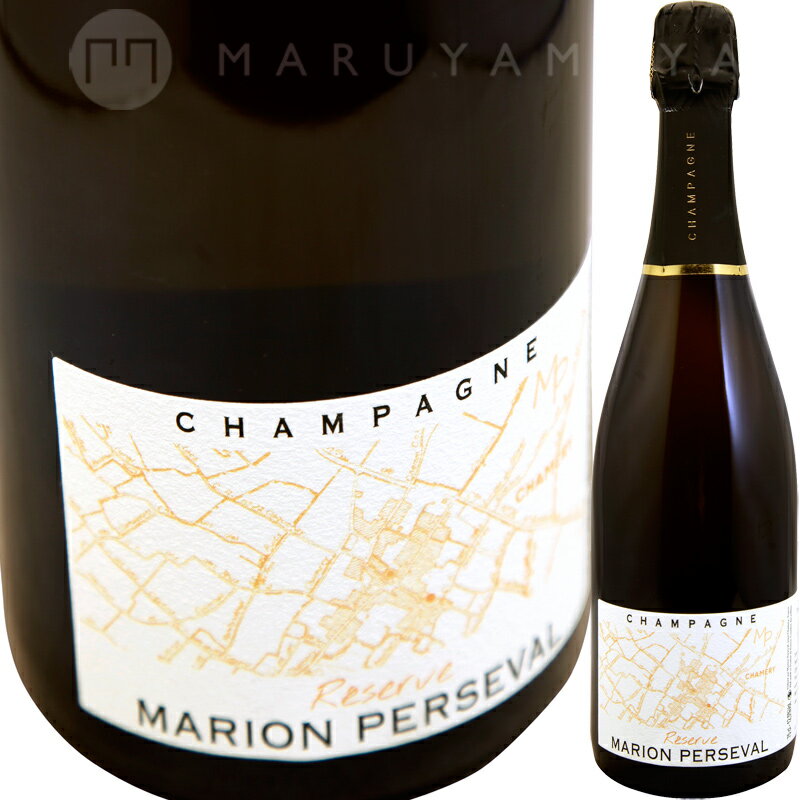 プルミエ・クリュ・レゼルヴ・ブリュット [NV] マリオン・ペルスヴァルMarion Perseval 1er Cru “Reserve” Brut