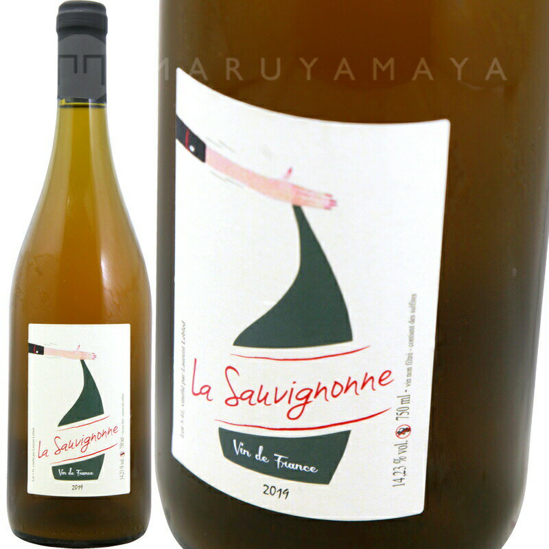 楽天MARUYAMAYAラ・ソーヴィニヨンヌ [2022] ローラン・ルブレLaurent Lebled La Sauvignonne