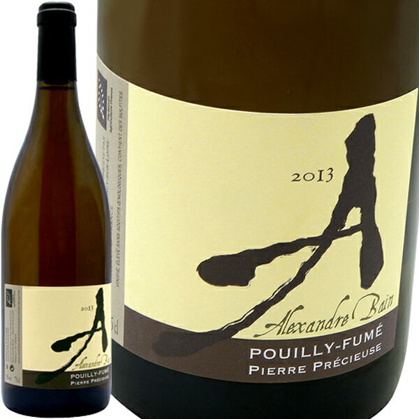 ピエール プレシューズ ジェロボアム 3,000ml  アレクサンドル・バンAlexandre Bain VDF Pierre Precieuse Jeroboam