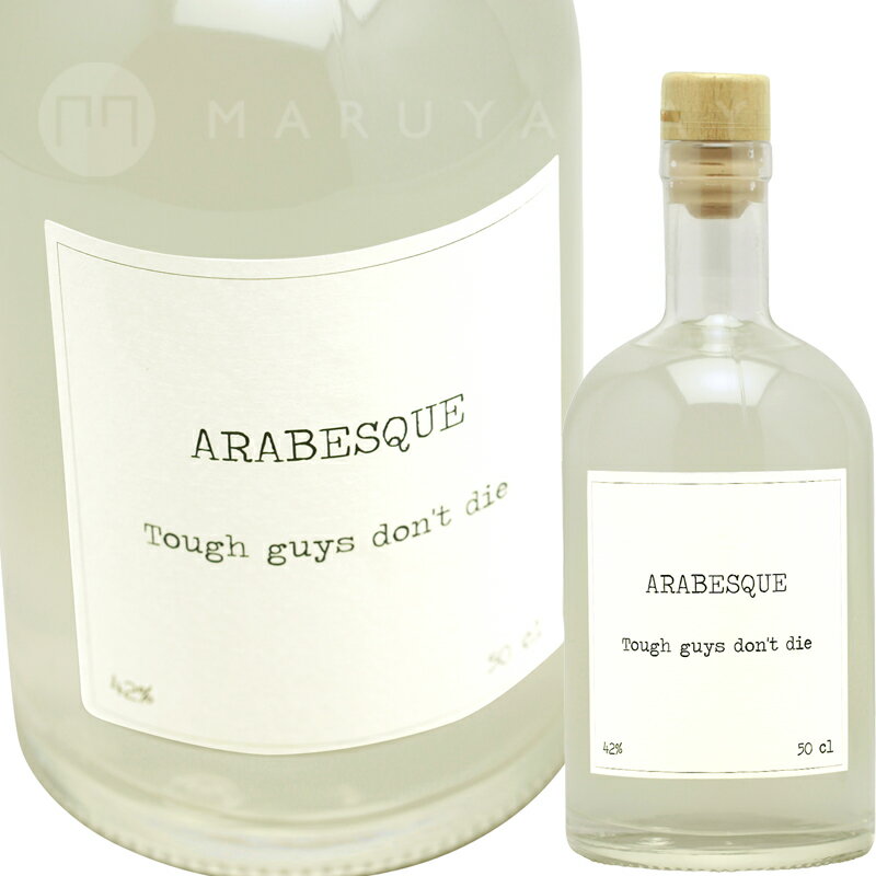 ジン アラベスク タフガイ・ドント・ダイ [N.V] アド・ヴィヌムAd Vinum Gin Arabesque Tough Guys Dont Die