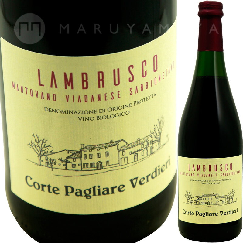 ランブルスコ・マントヴァーノ [2020] ヴェルディエリVerdieri Corte Pagliare Lambrusco Mantovano