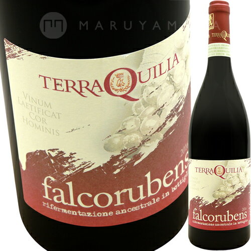 ファルコンベンス・コル・フォンド [2016] テッラクイリアTerraQuilia Falconbens col Fondo Lambrusco dell'Emilia