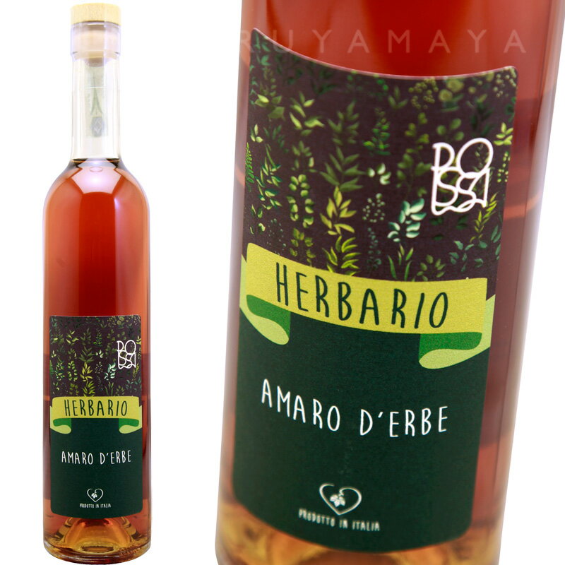 ޡ ǥ١500ml˥ݥåPossa Amaro d'Erbe (L.AMA20)
