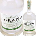 ObpEfBE}@W[A [2016] jR[jNicolini Grappa di Malvasia(L.01-17)