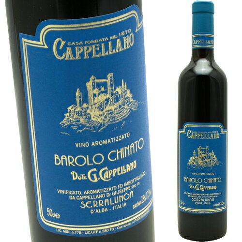 バローロ・キナート（500ml)  カッペッラーノCappellano Barolo Chinato