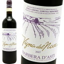 バルベーラ・ダスティ・ヴィーニャ・デル・ノーチェ カスターニョ  トリンケーロTrinchero Barbera d'Asti Vigna del Noce Castagno