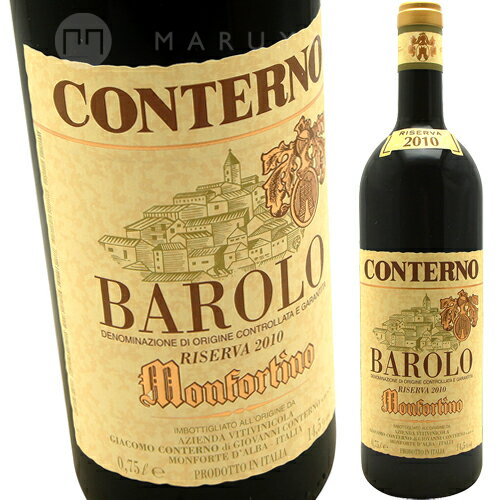 バローロ・リゼルヴァ・モンフォルティーノ [2002] ジャコモ・コンテルノGiacomo Conterno Barolo Riserva Monfortino